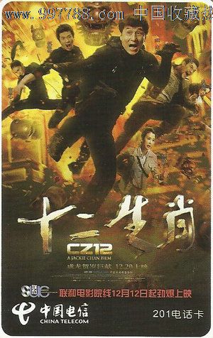 网上办理学士学位证