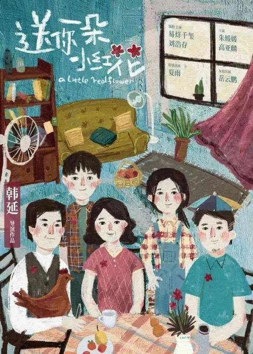 鳥取大学酒店管理毕业证